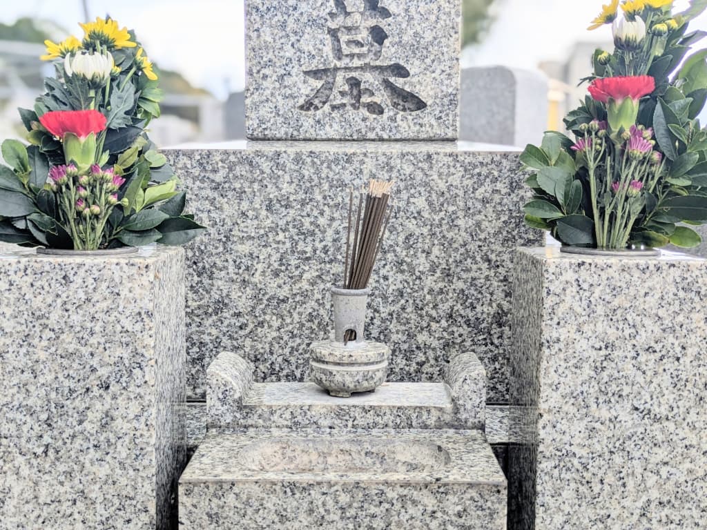 お墓 夫婦