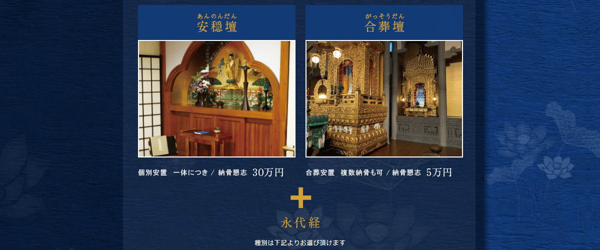 本願寺神戸別院　兵庫教区教務所の画像3